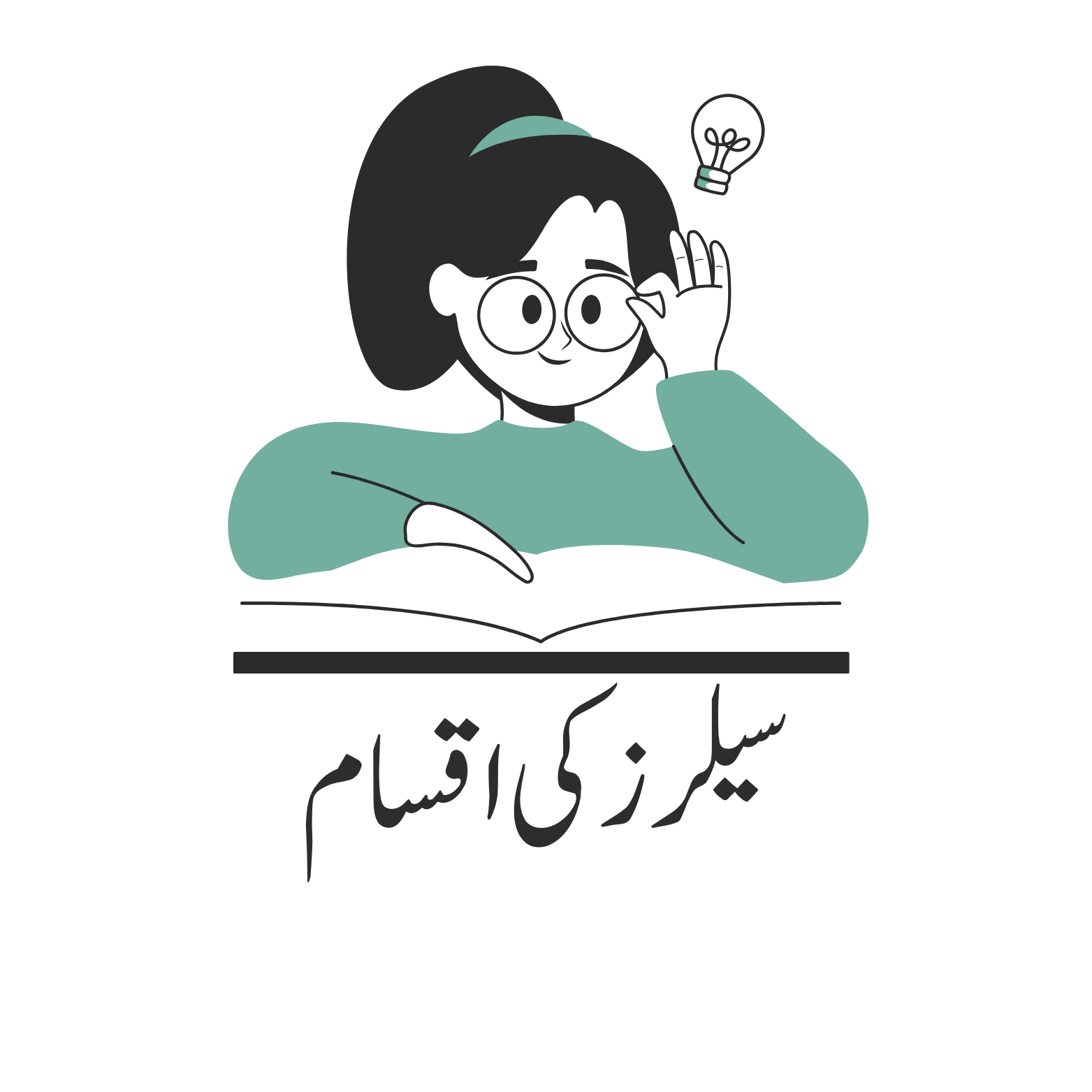 سیلر ز کی اقسام
